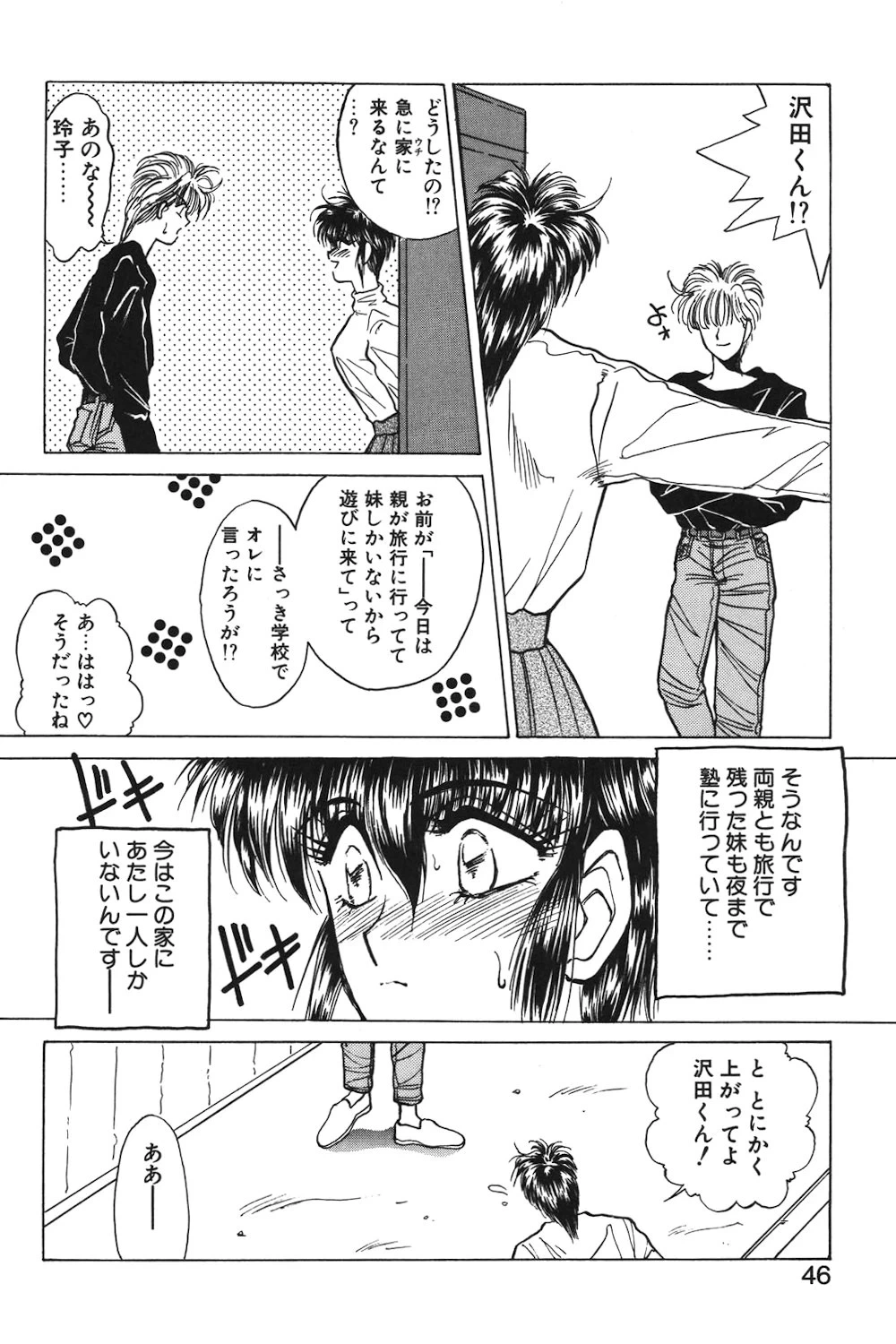 หน้า 43