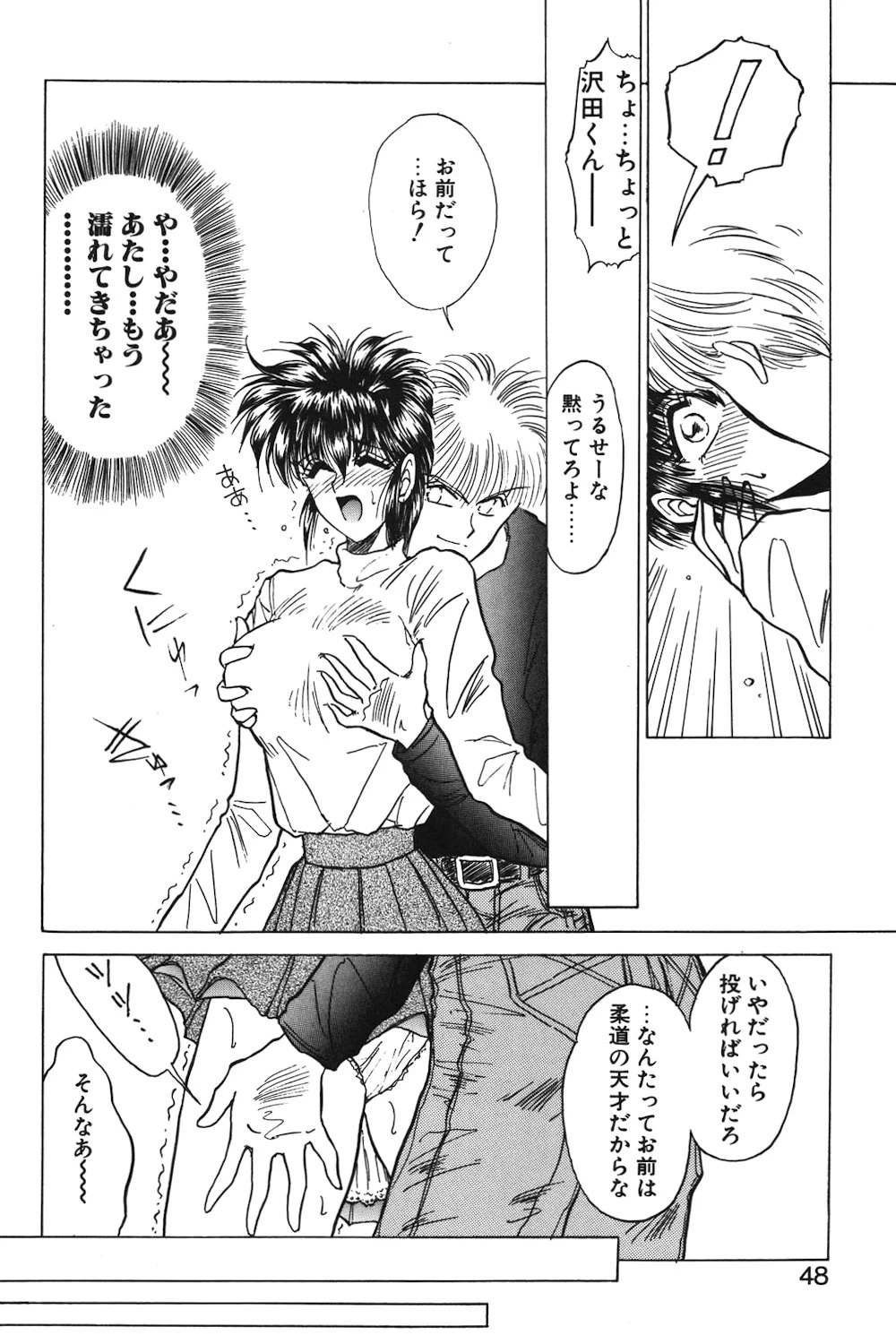 หน้า 45