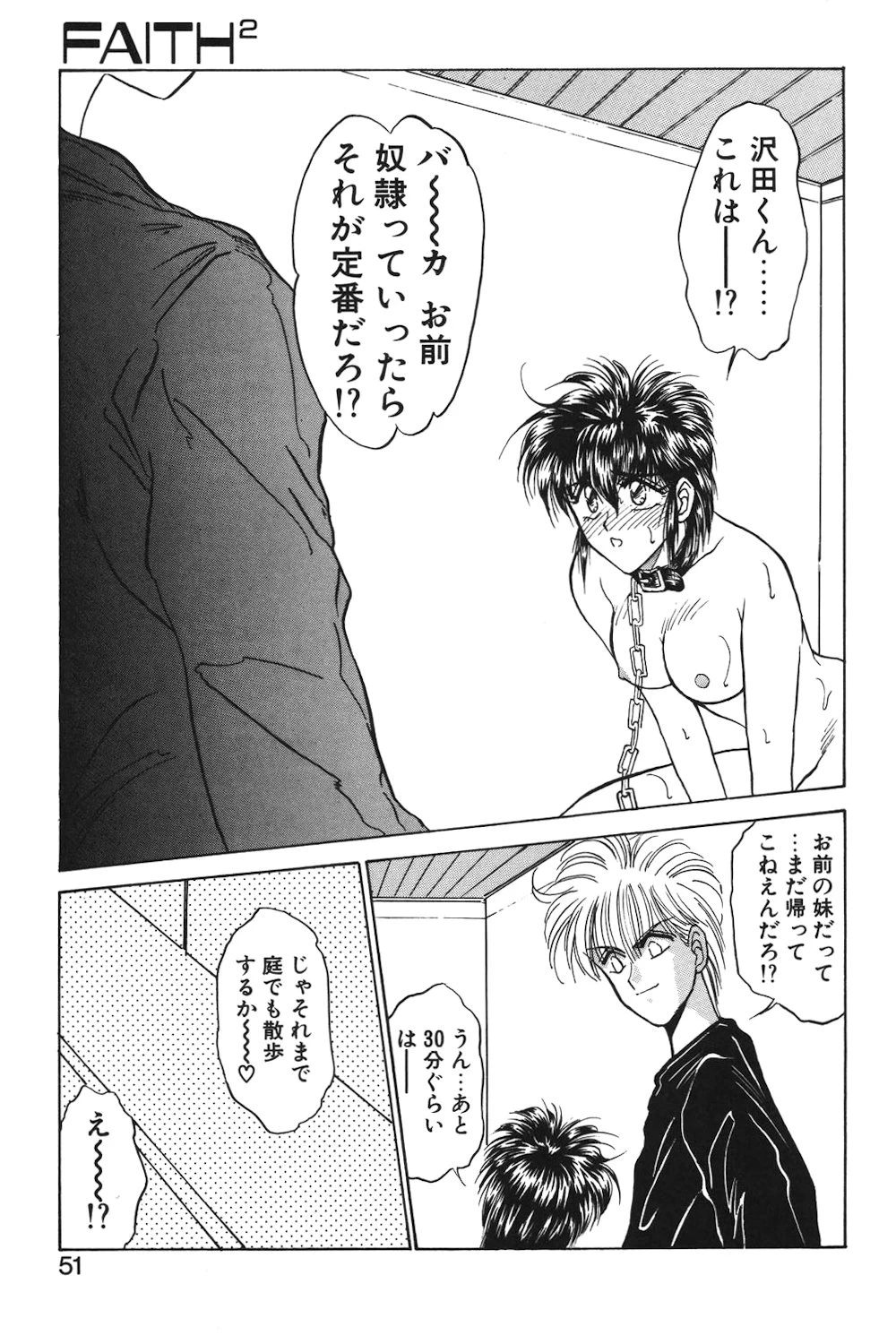 หน้า 48