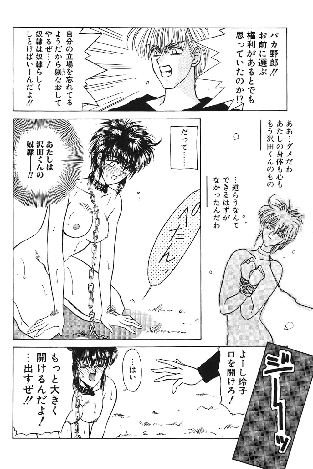 หน้า 51