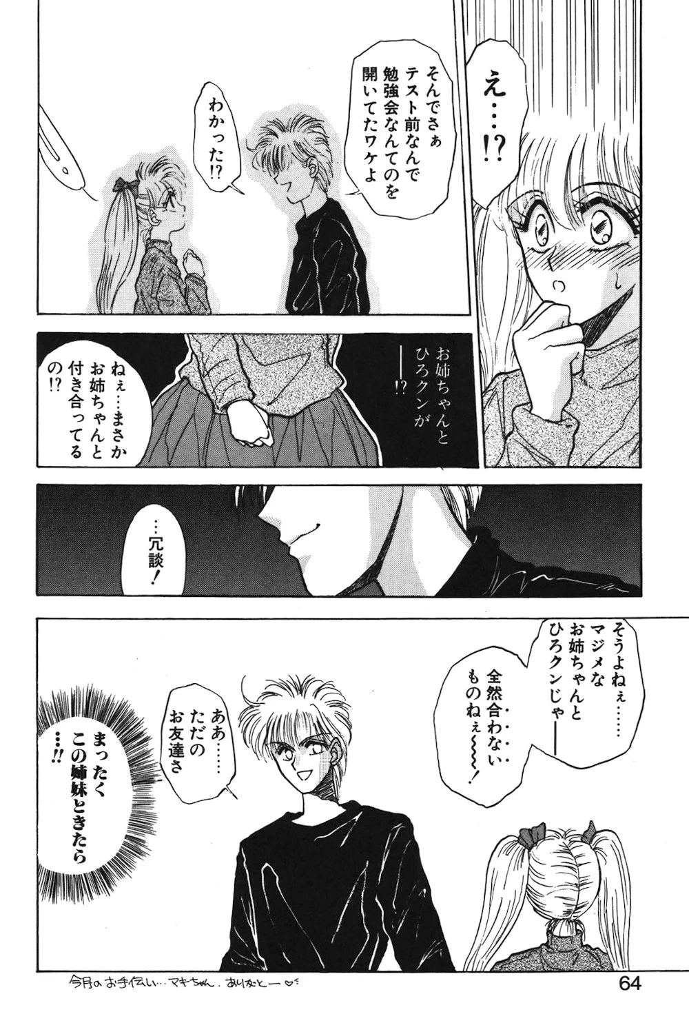 หน้า 61