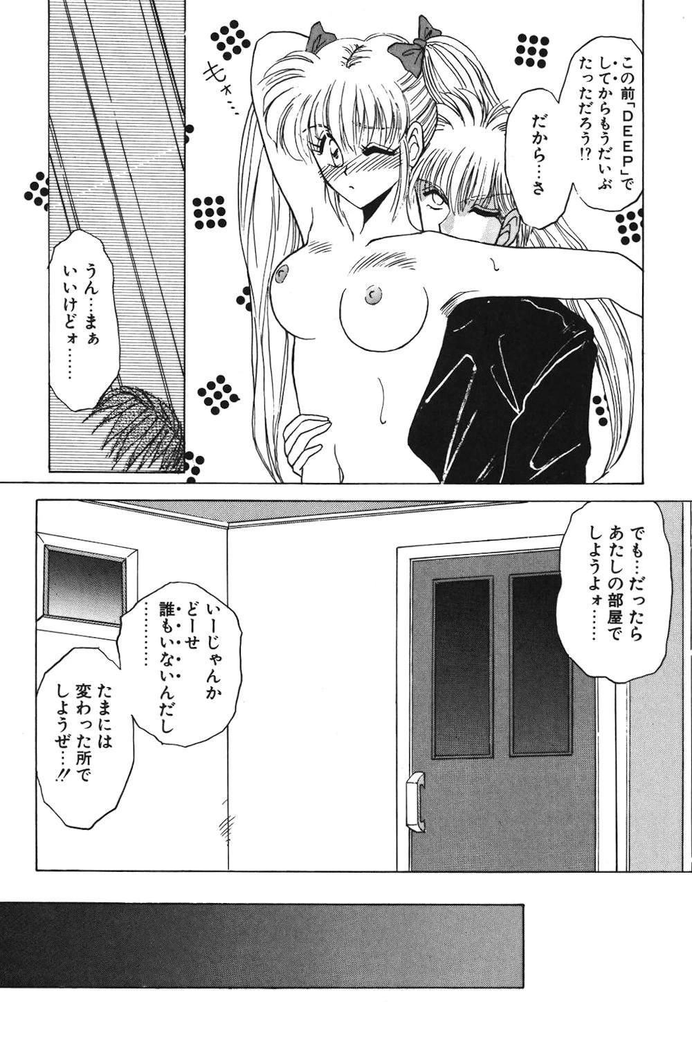 หน้า 63