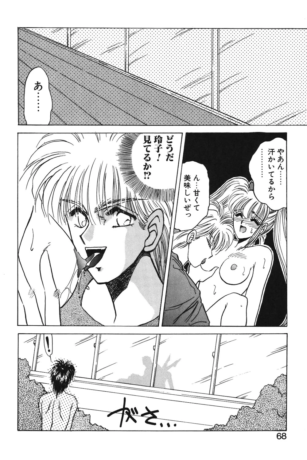 หน้า 65