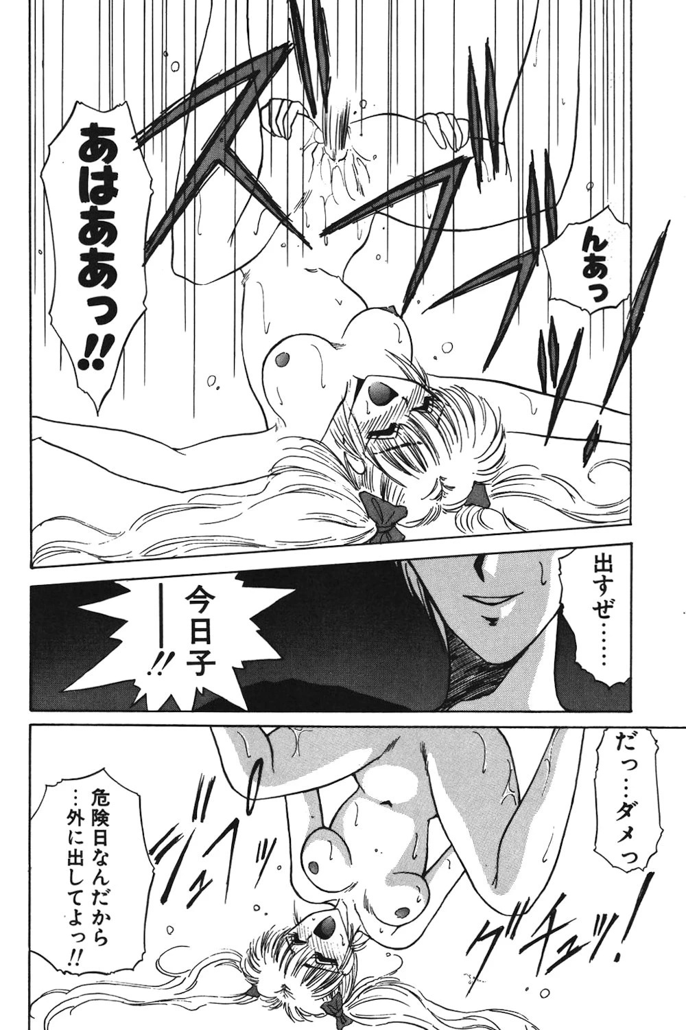 หน้า 69