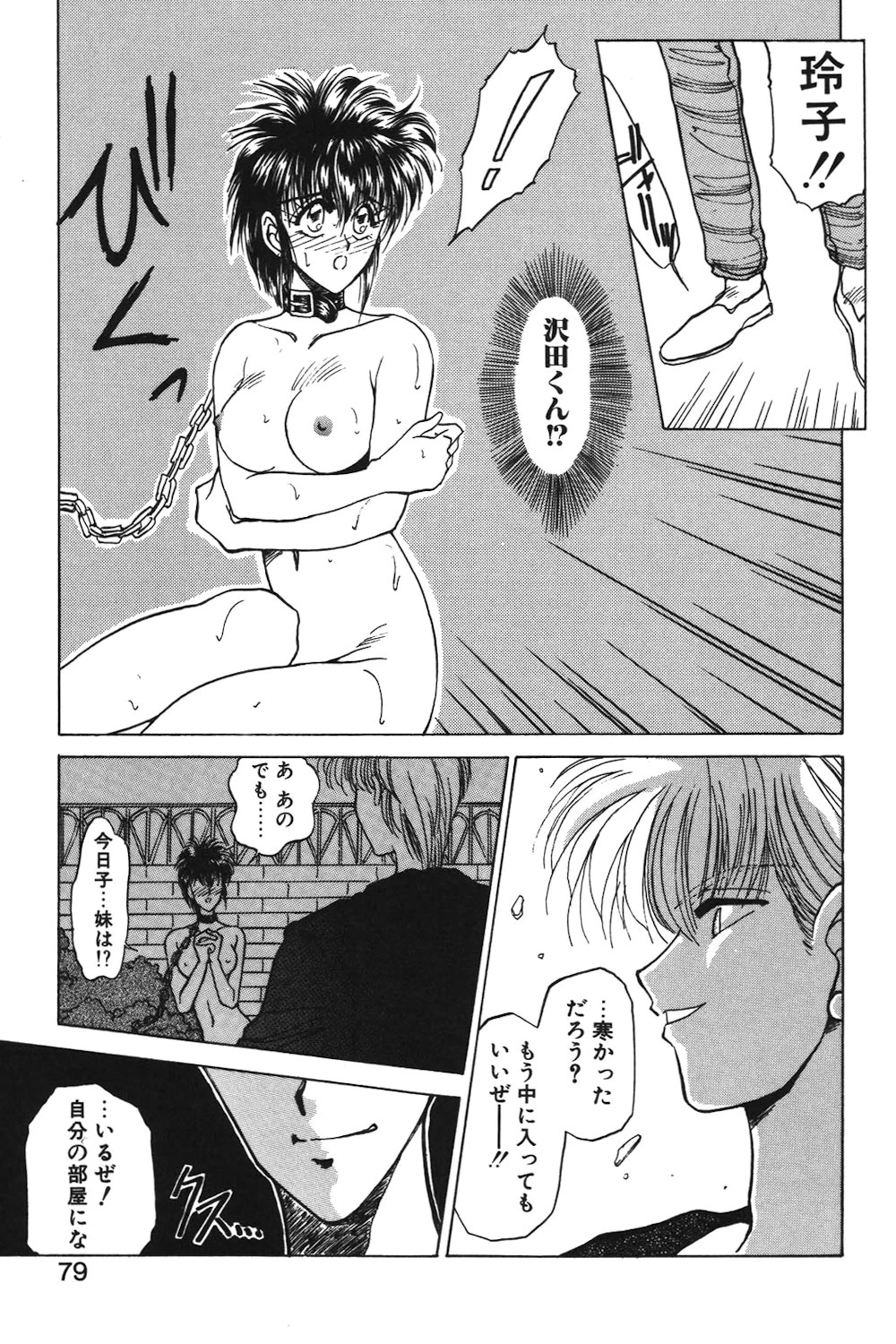 หน้า 76