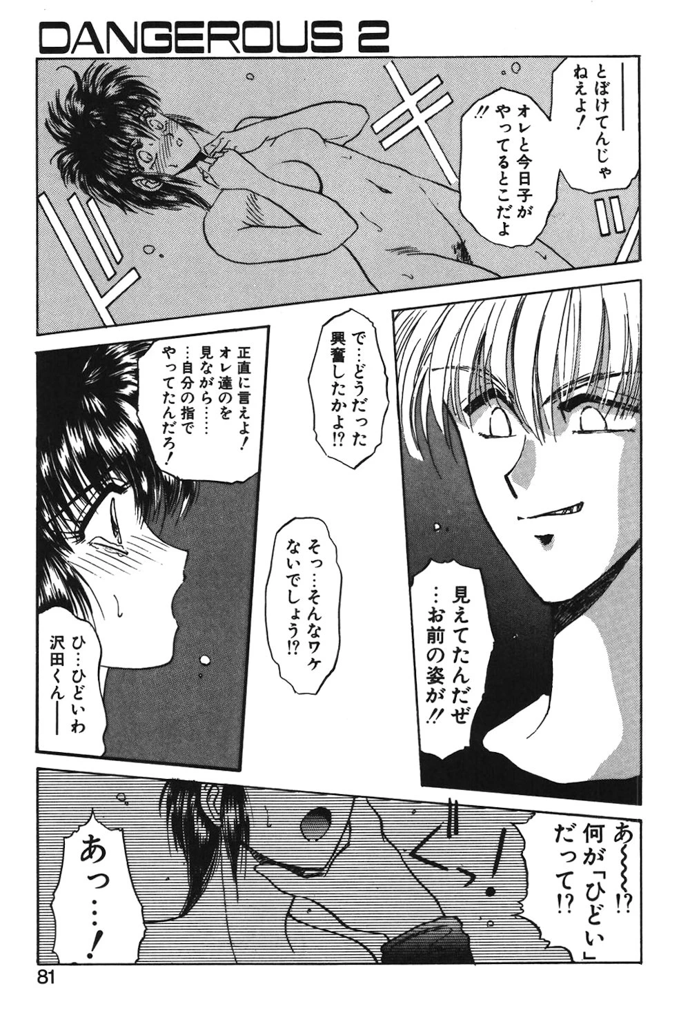 หน้า 78