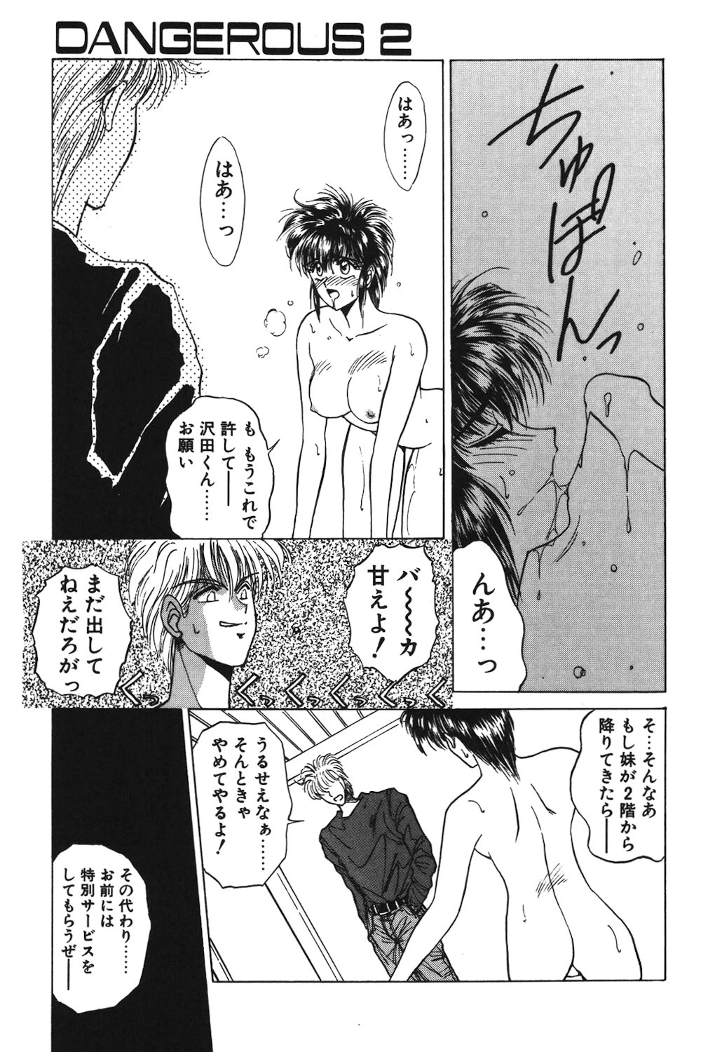 หน้า 82
