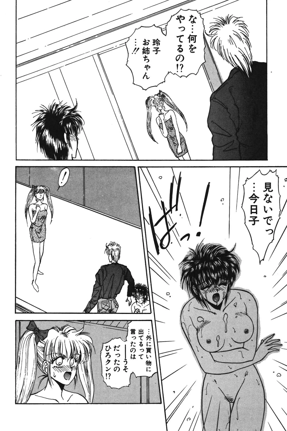 หน้า 89