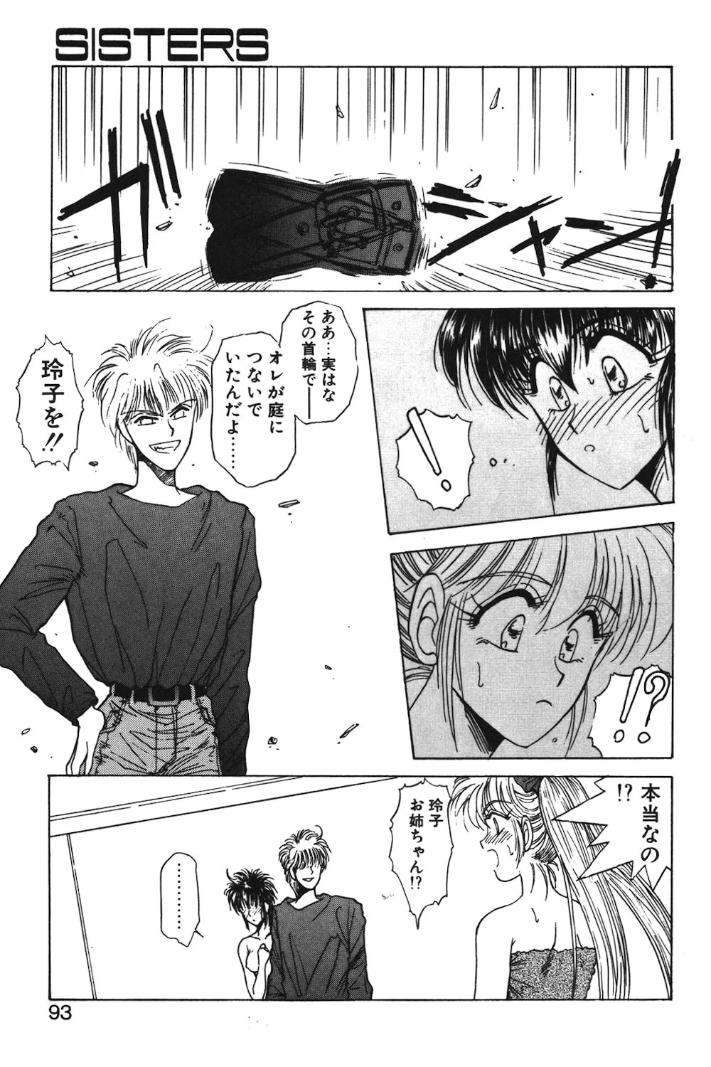 หน้า 90