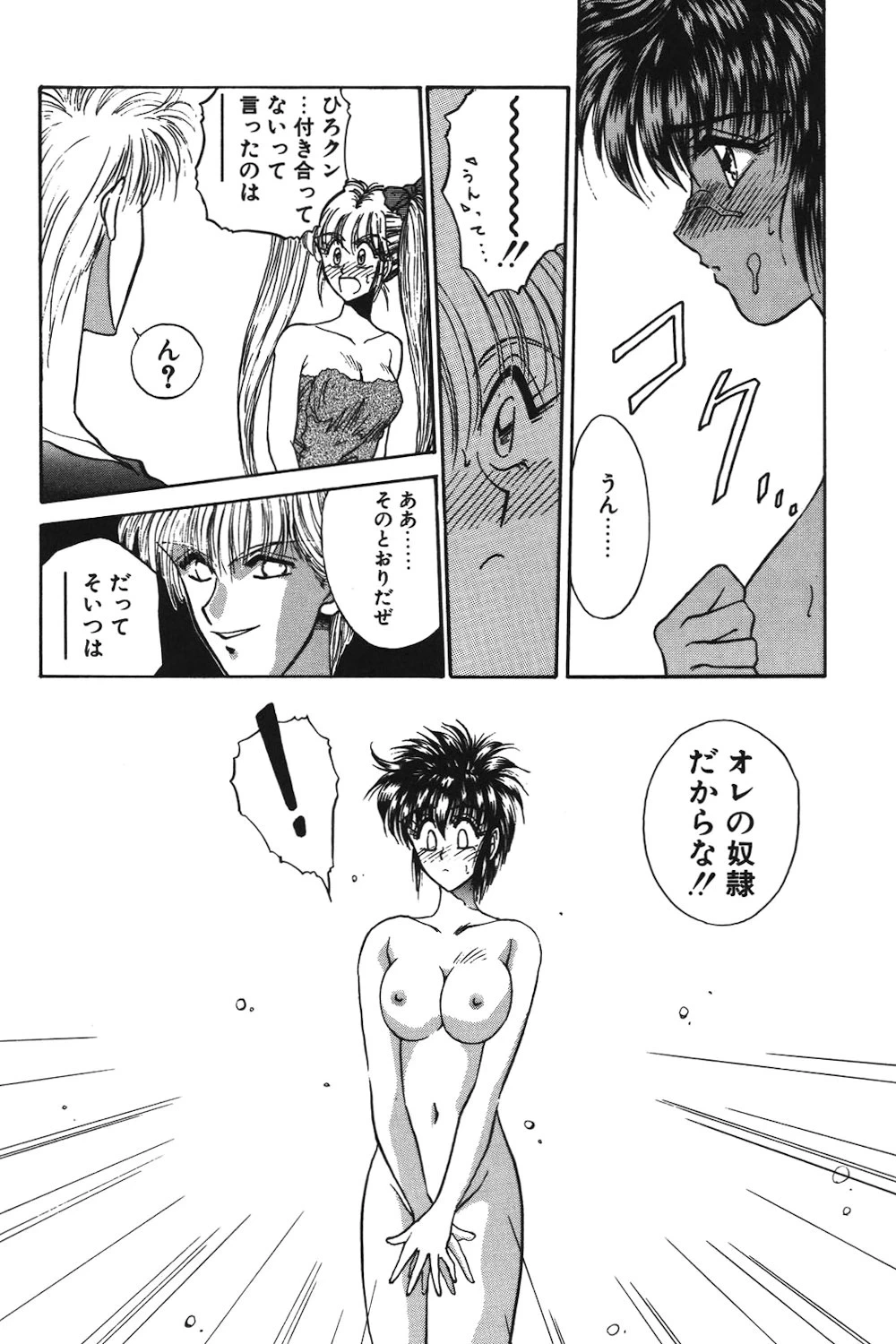 หน้า 91