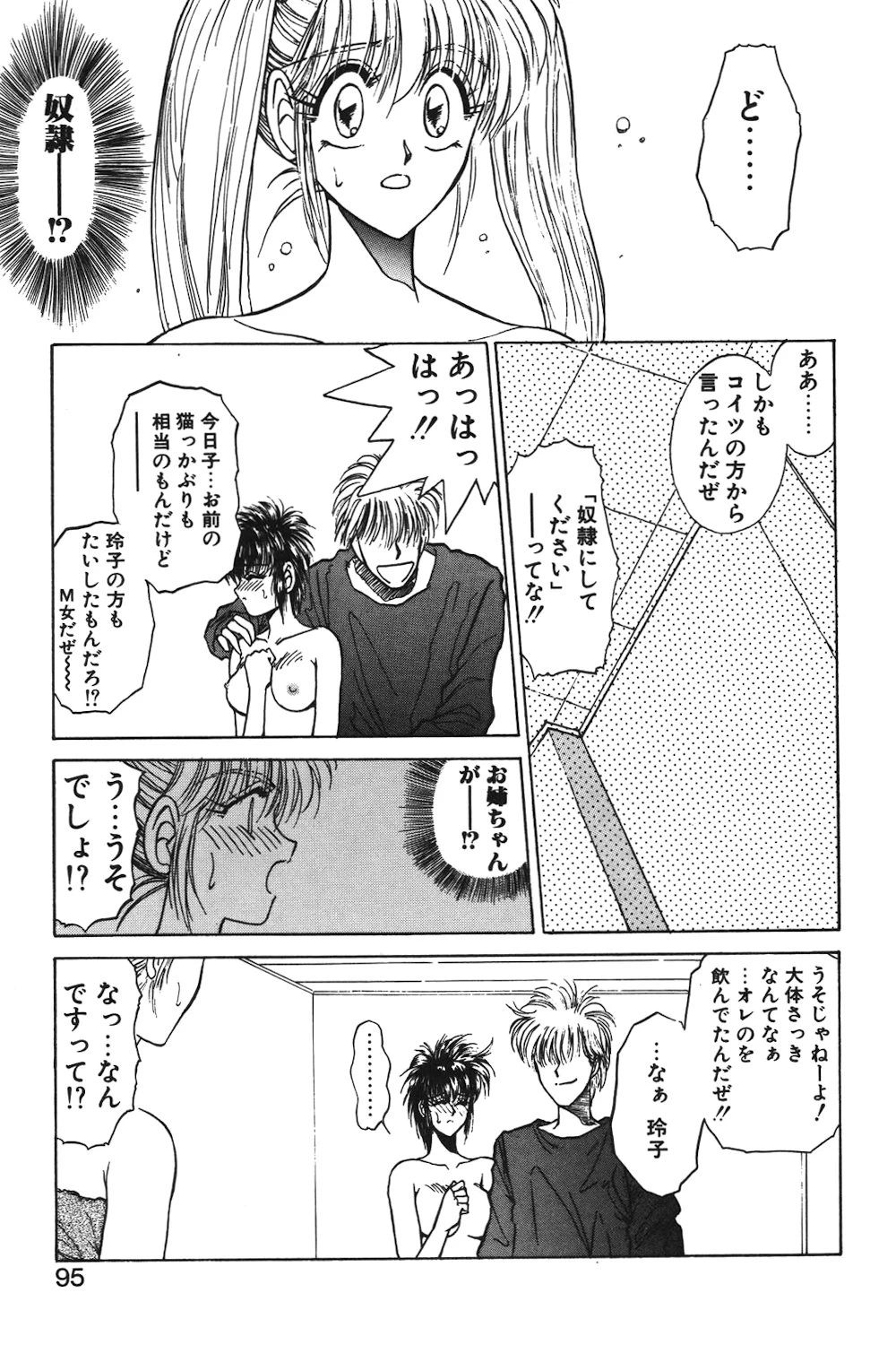 หน้า 92