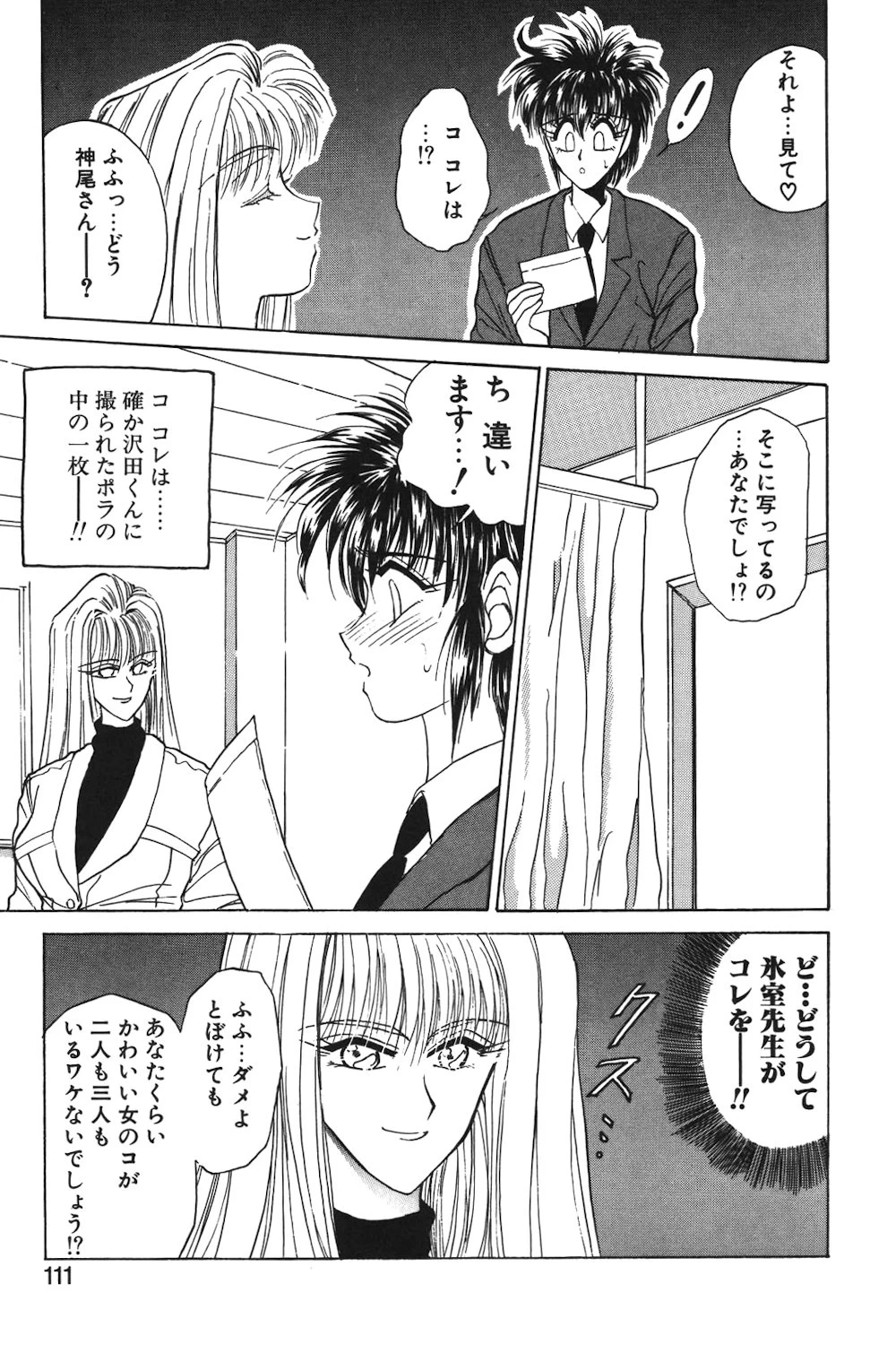 หน้า 108