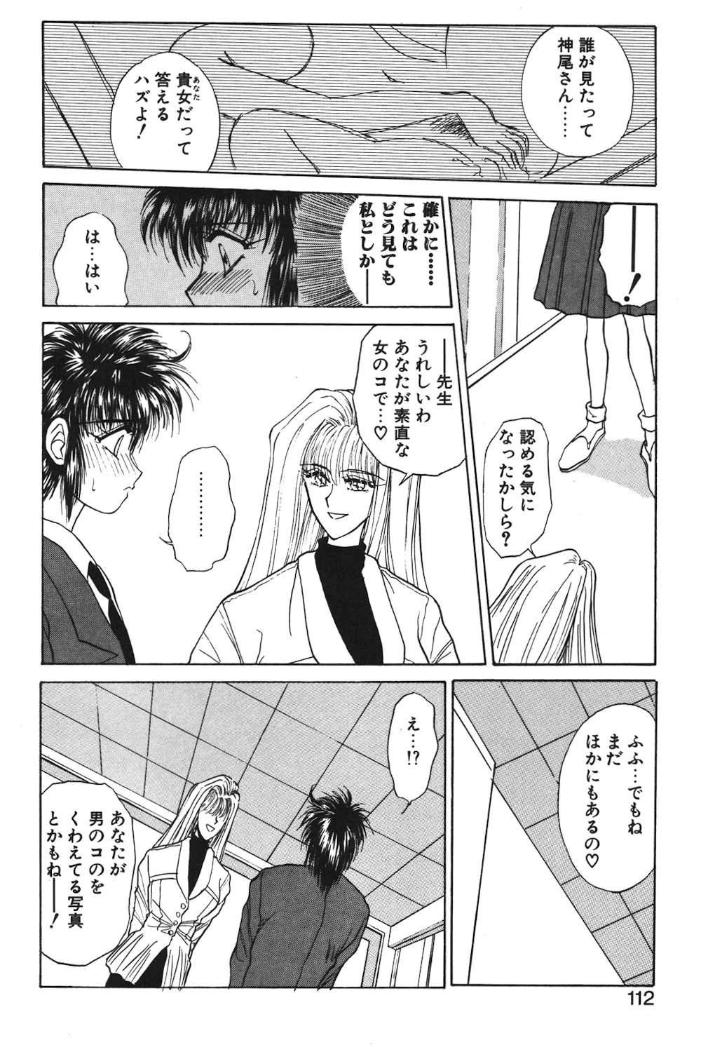 หน้า 109