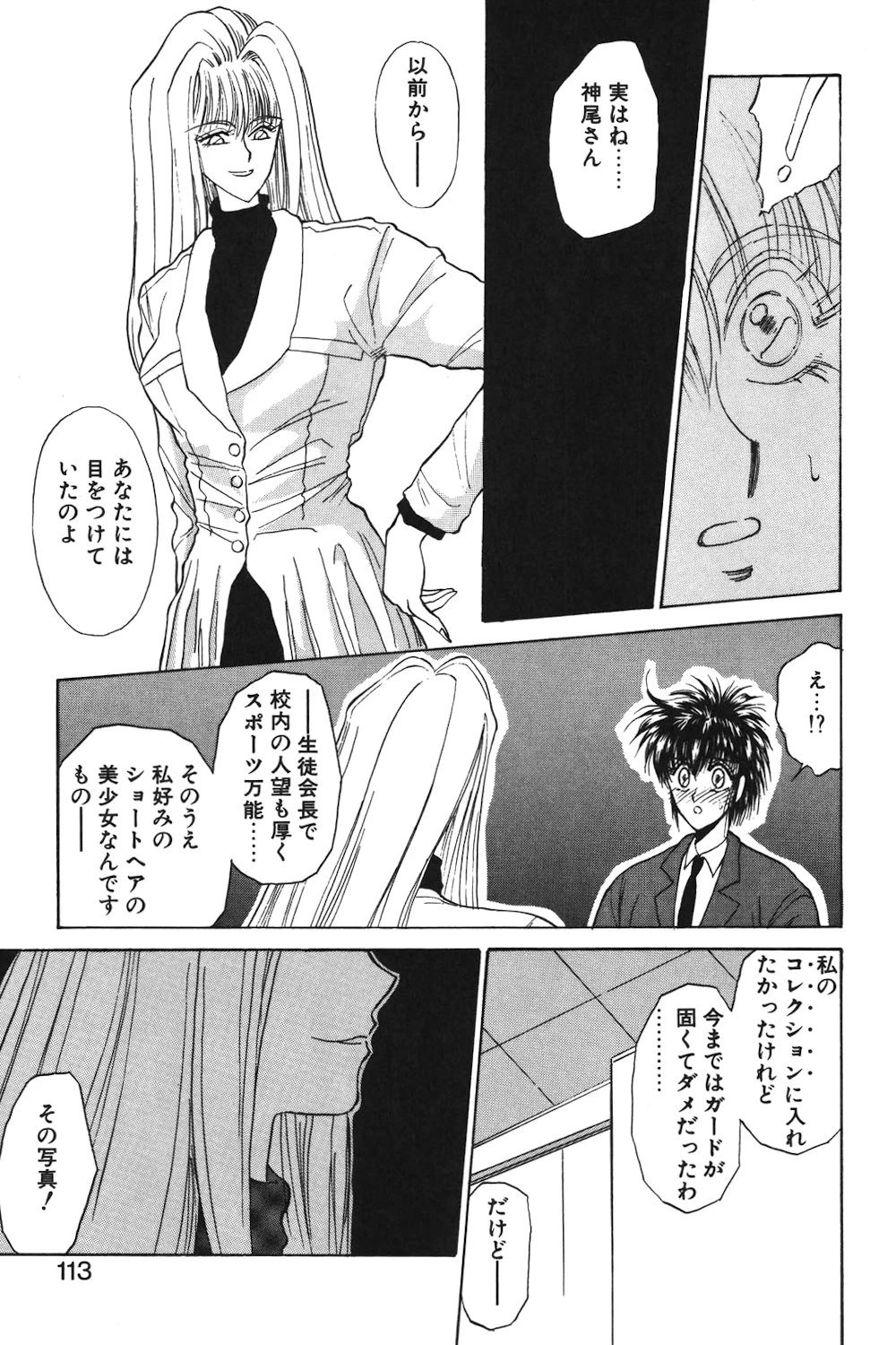หน้า 110