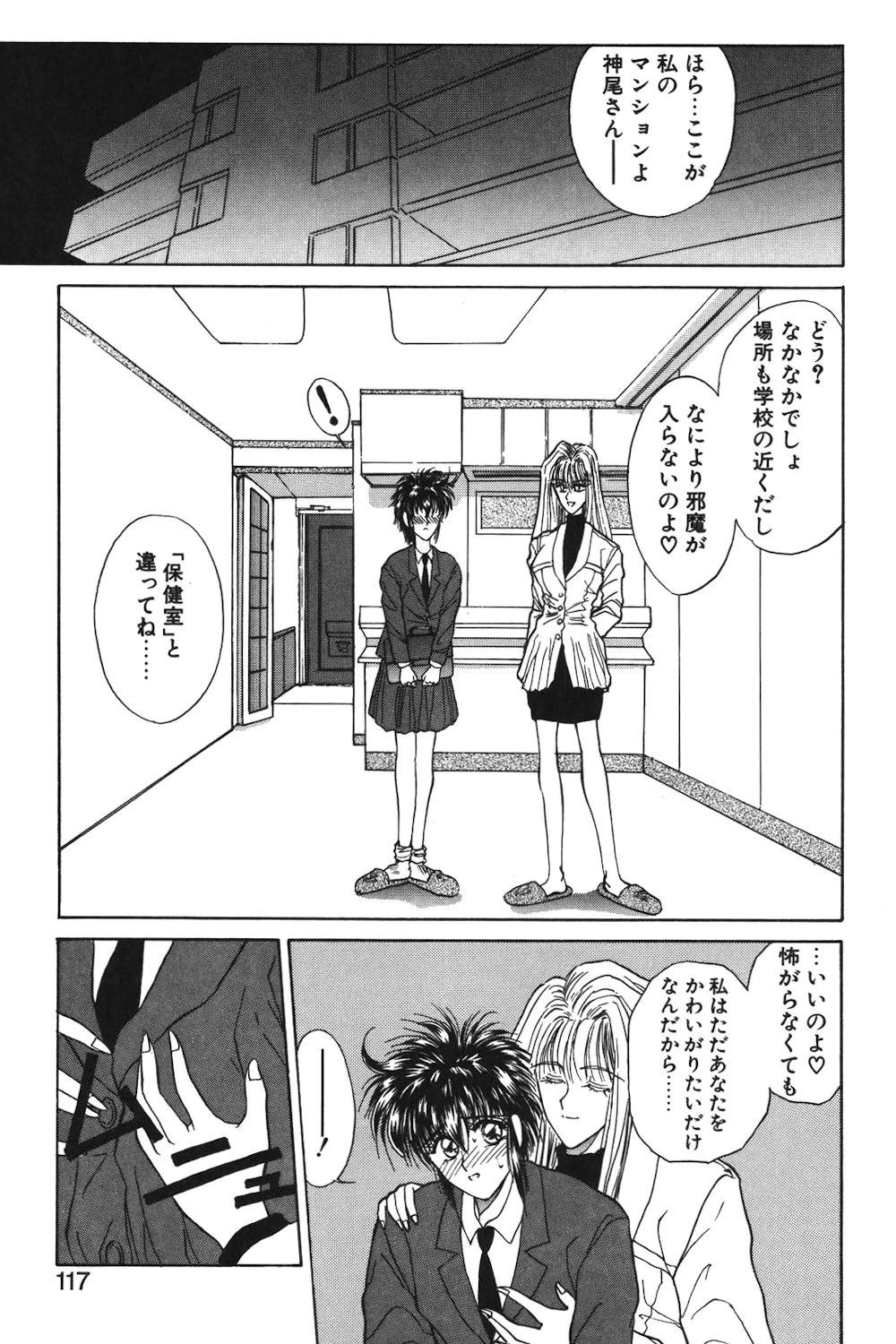 หน้า 114