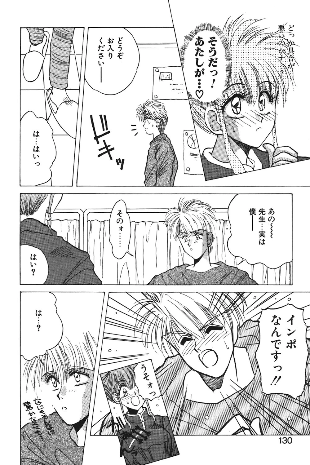 หน้า 127