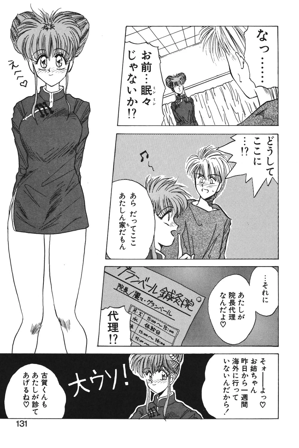 หน้า 128