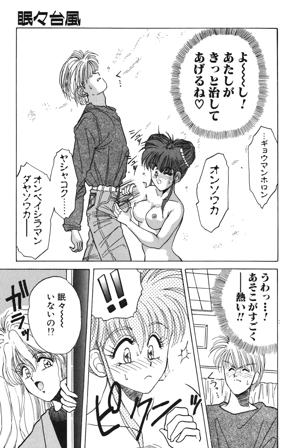หน้า 138