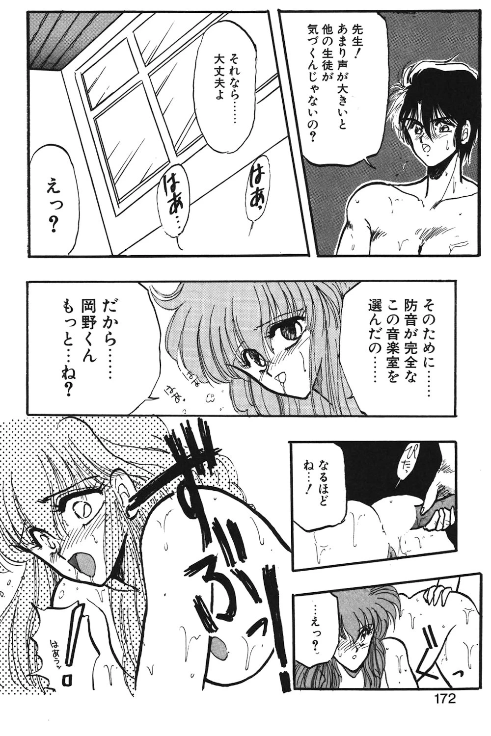 หน้า 169
