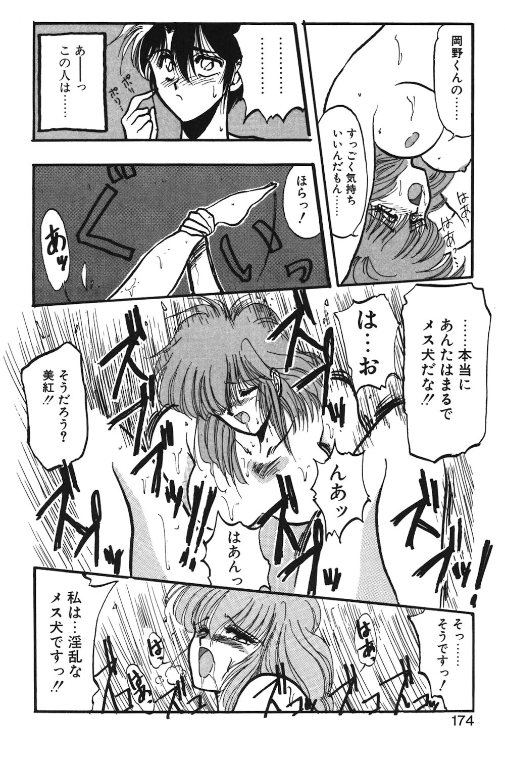 หน้า 171