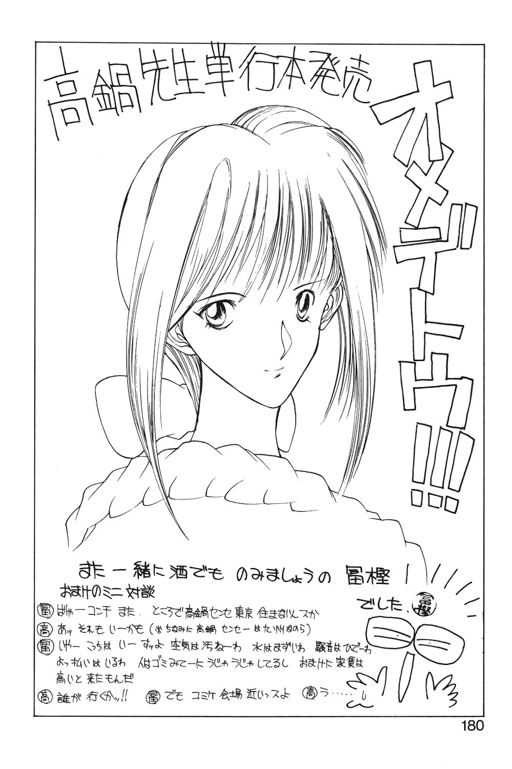หน้า 177