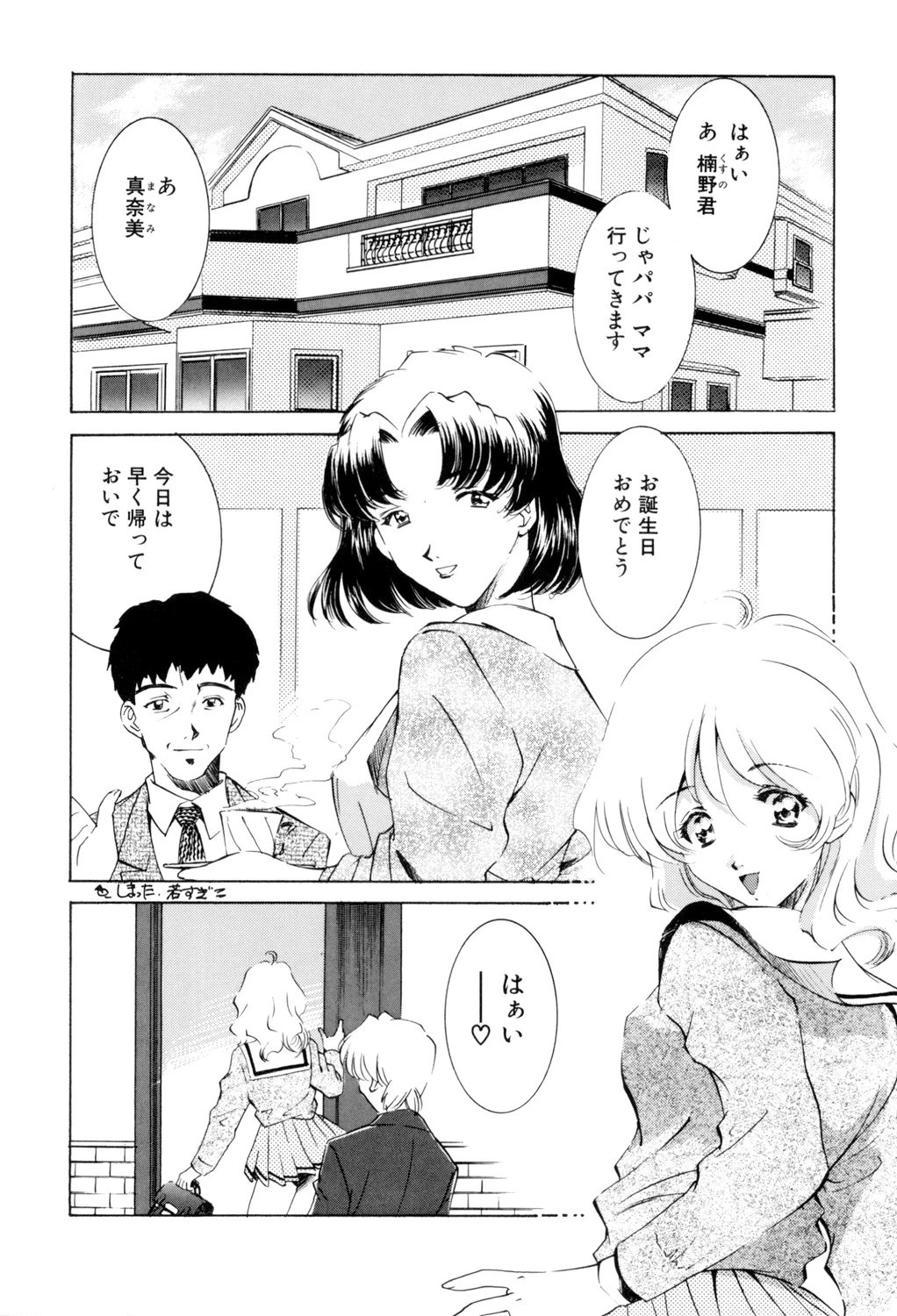 หน้า 7