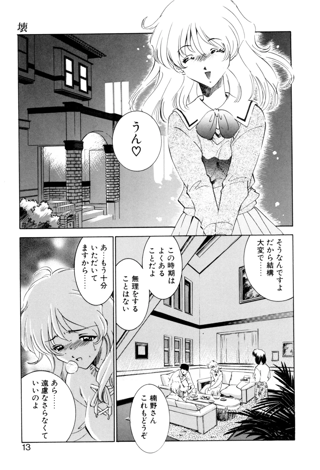 หน้า 12