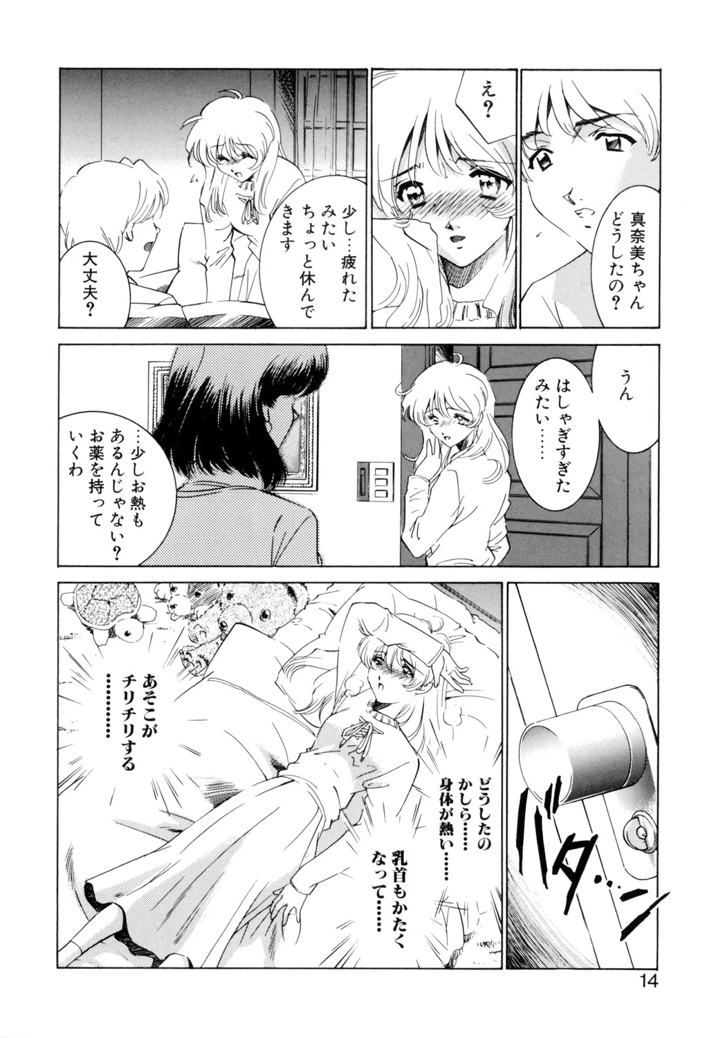 หน้า 13