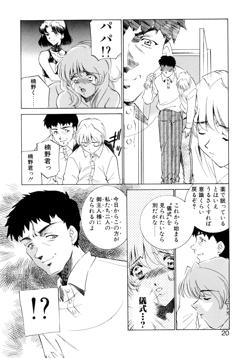 หน้า 19
