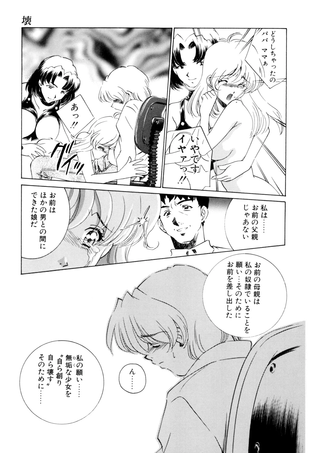 หน้า 20