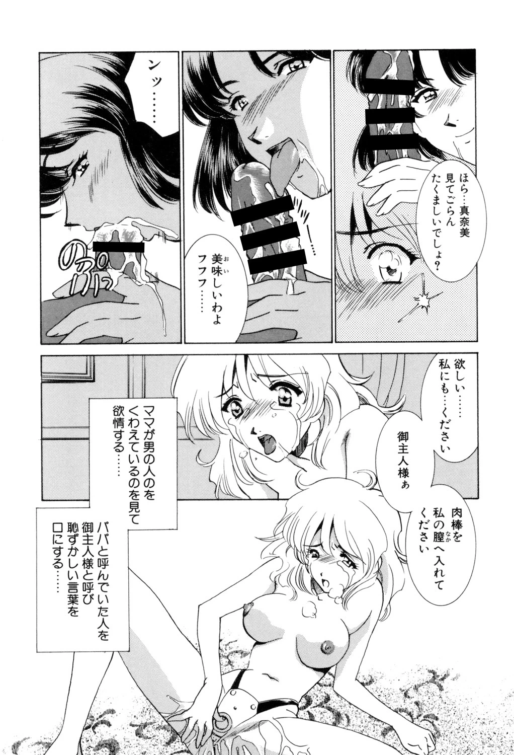 หน้า 31