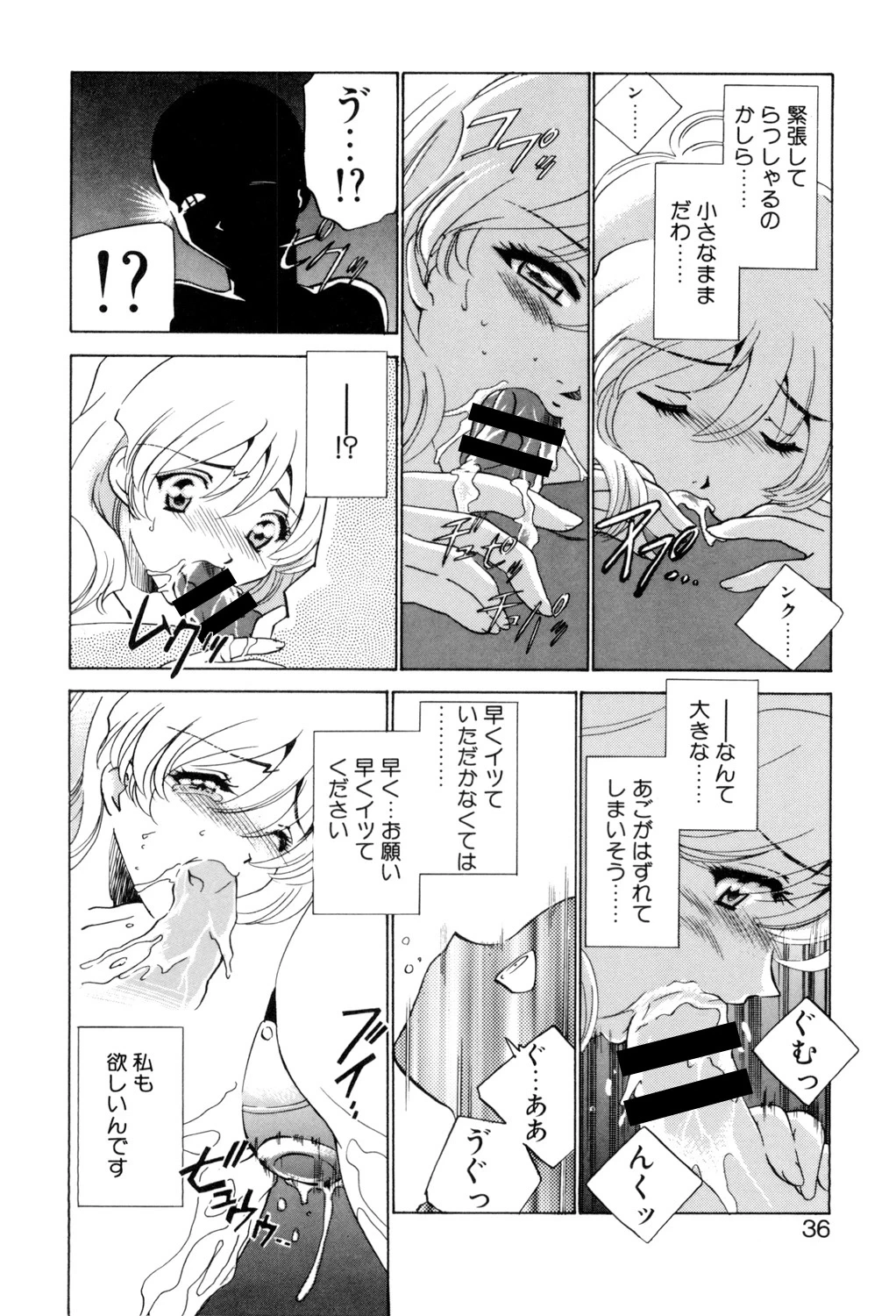 หน้า 35