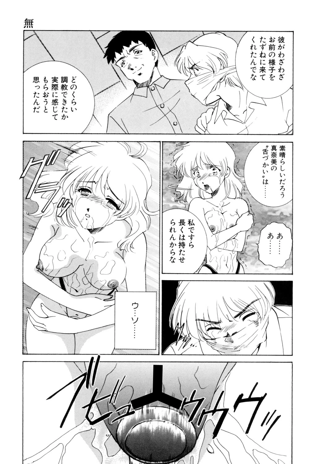 หน้า 38