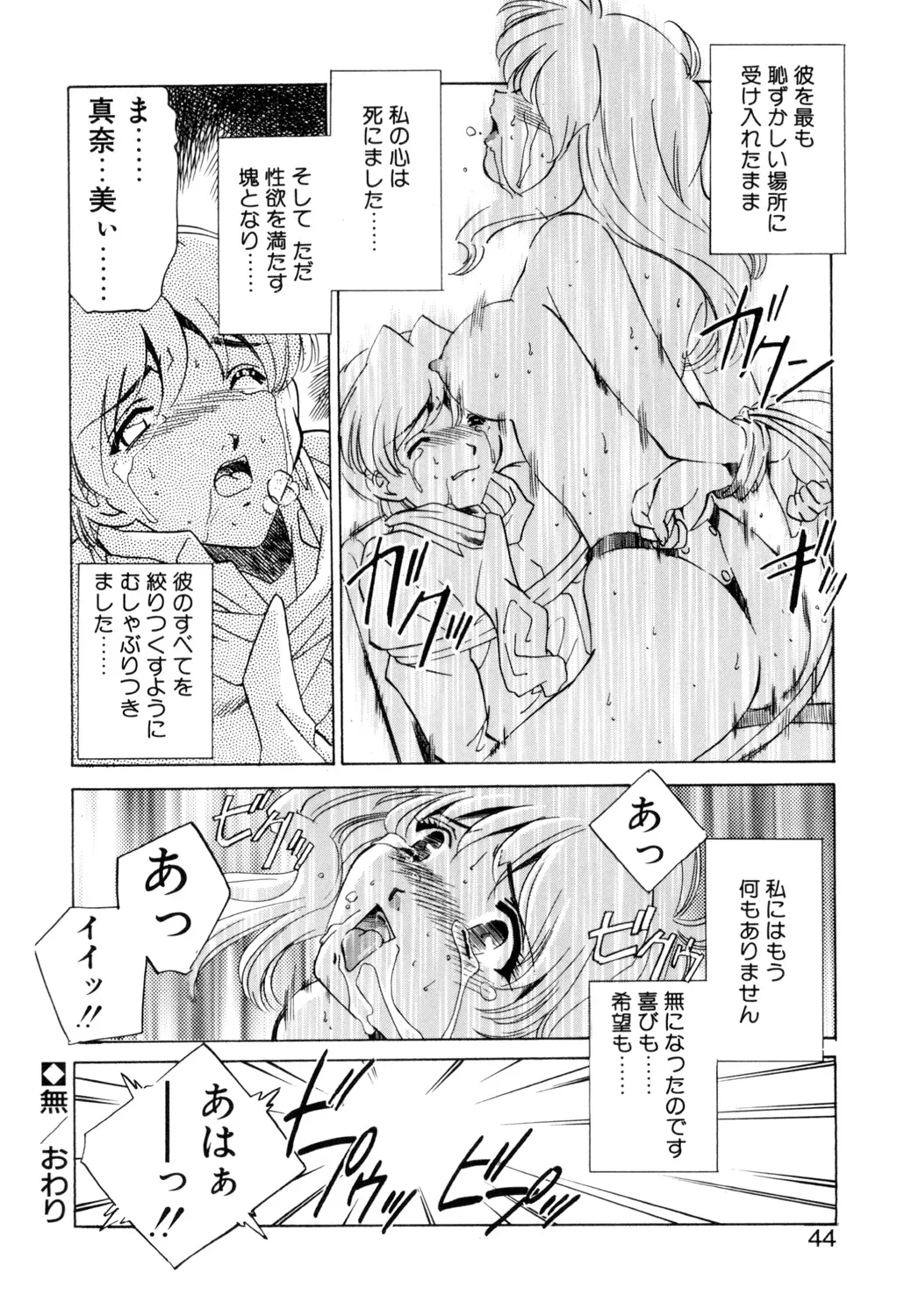 หน้า 43