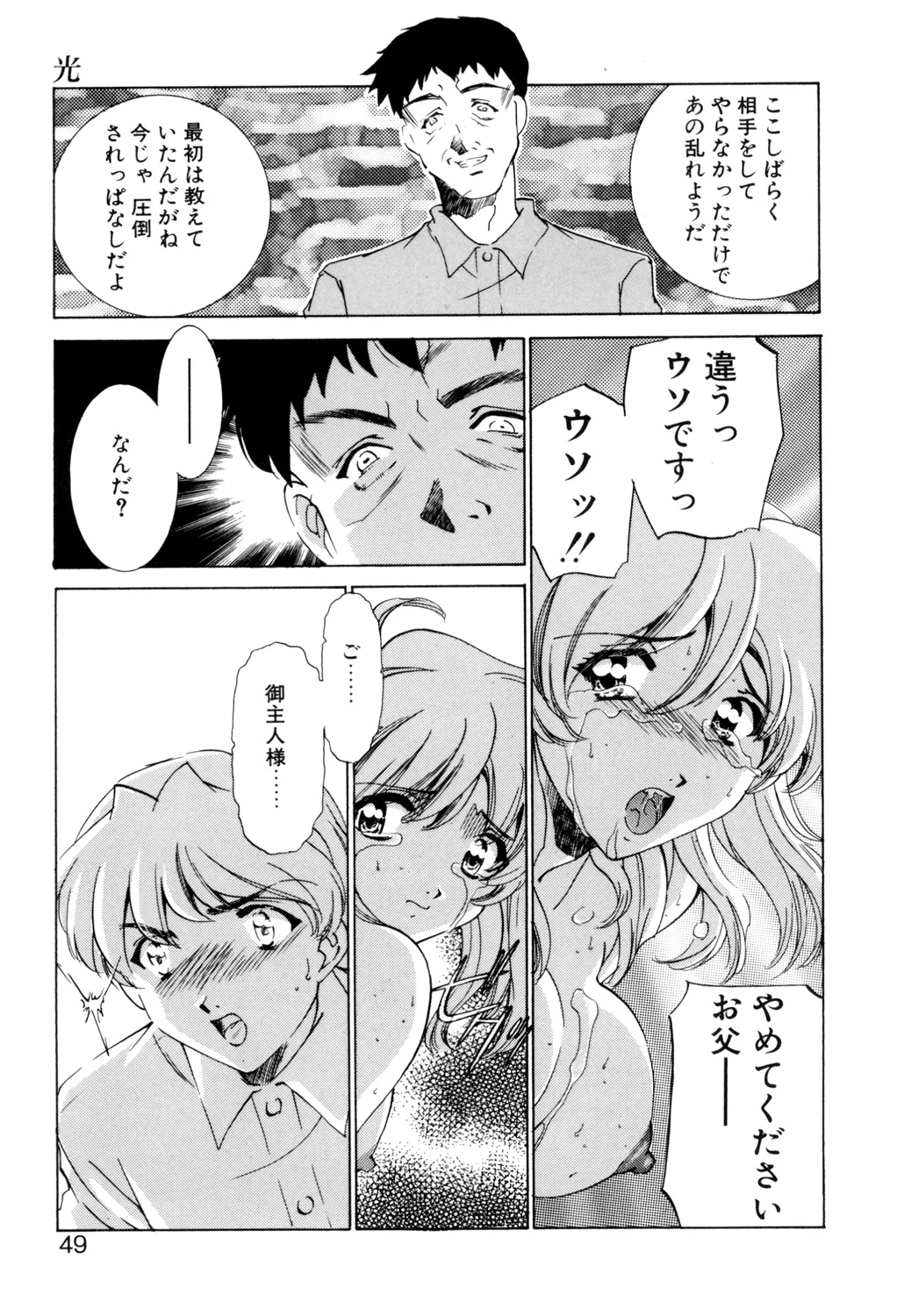 หน้า 48