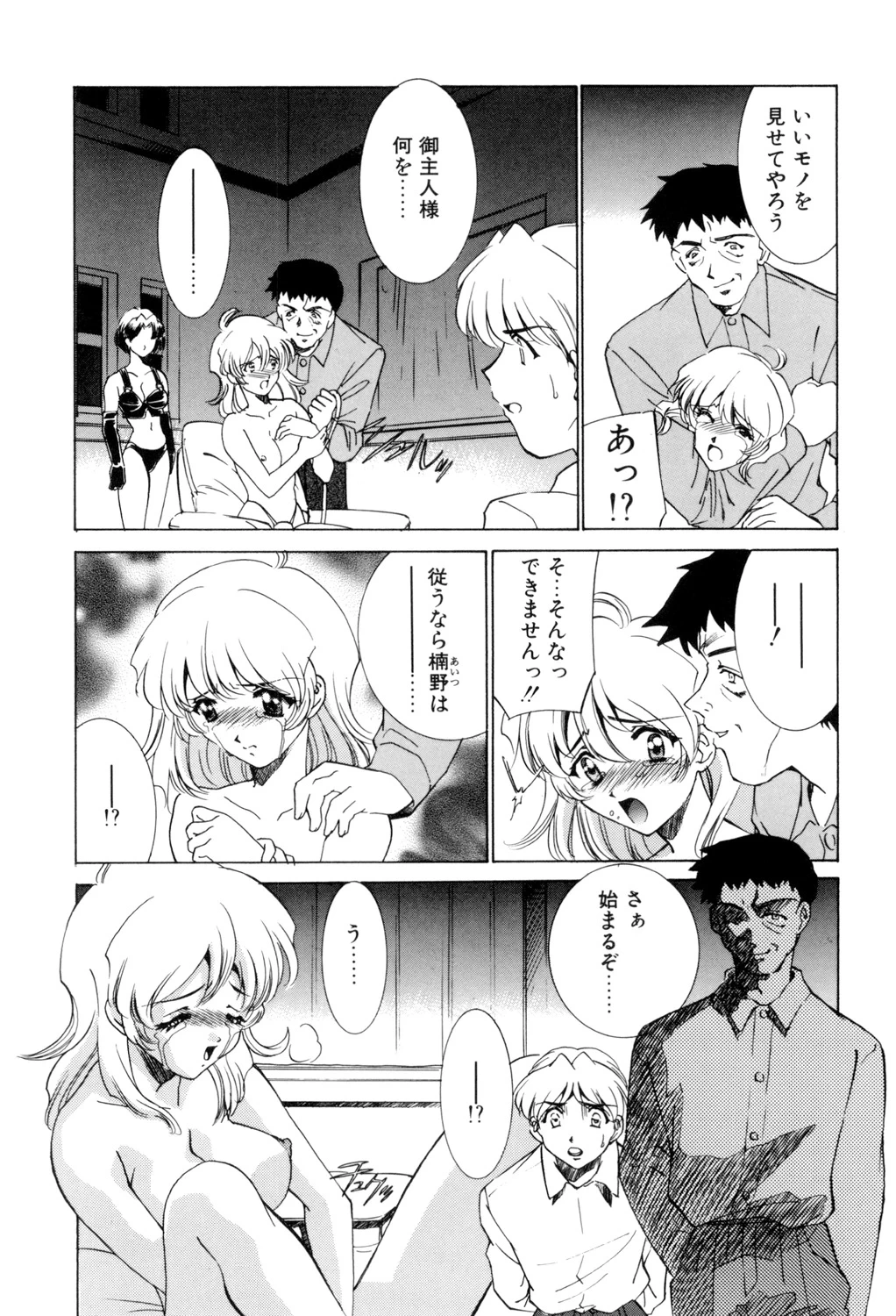 หน้า 49