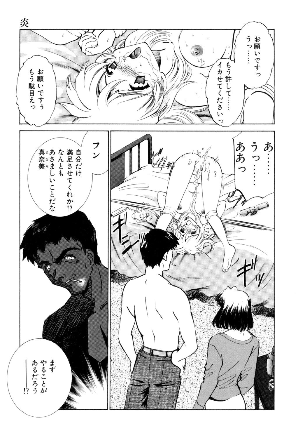 หน้า 64