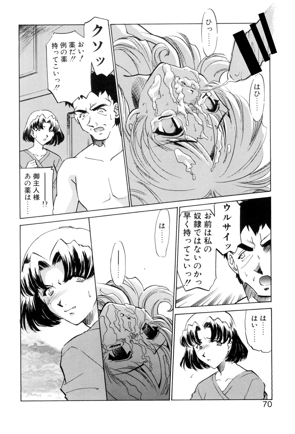 หน้า 69