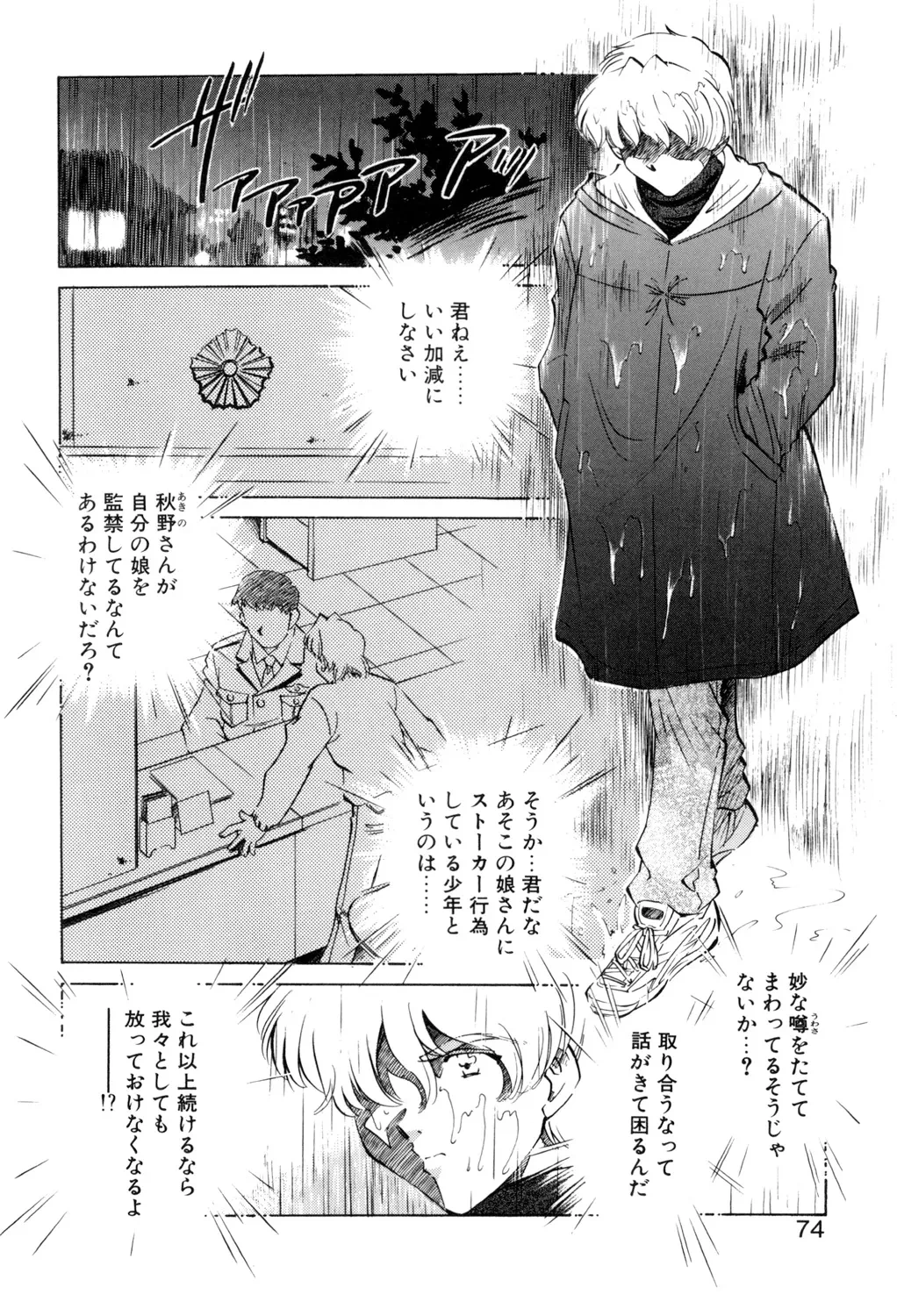 หน้า 73