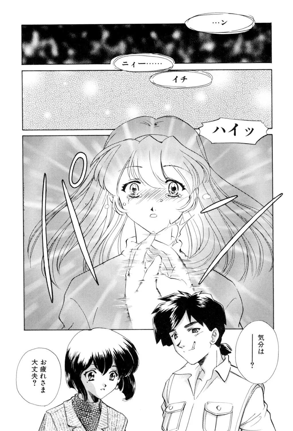 หน้า 99