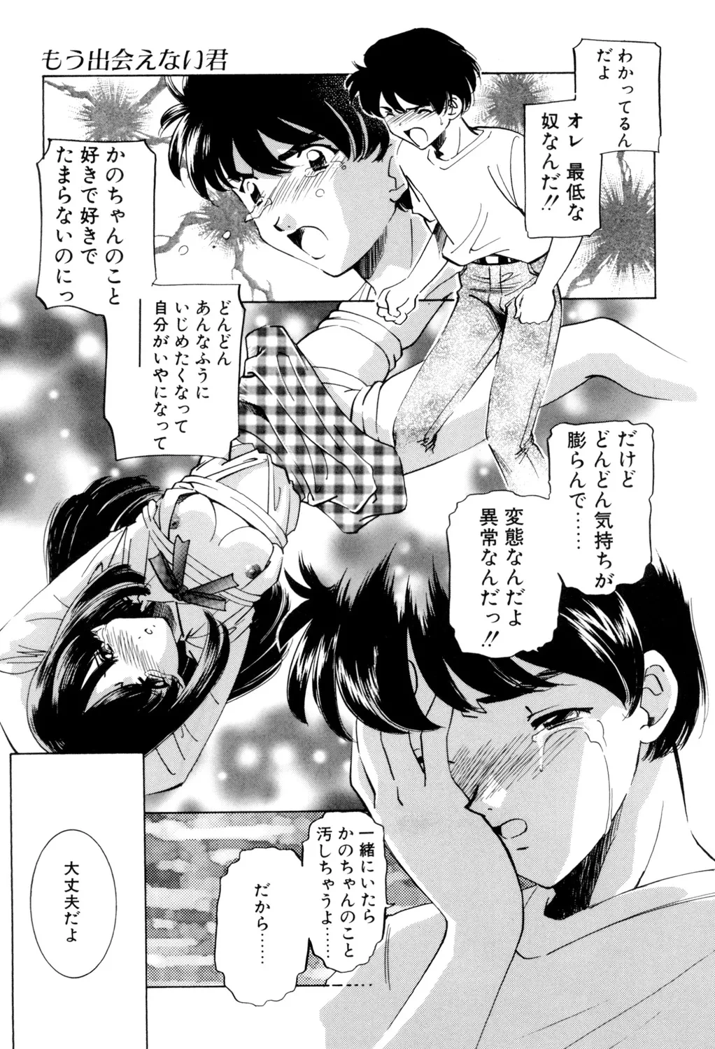 หน้า 108