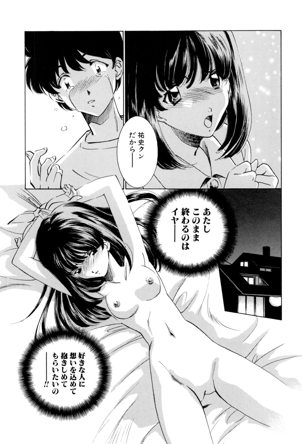 หน้า 109