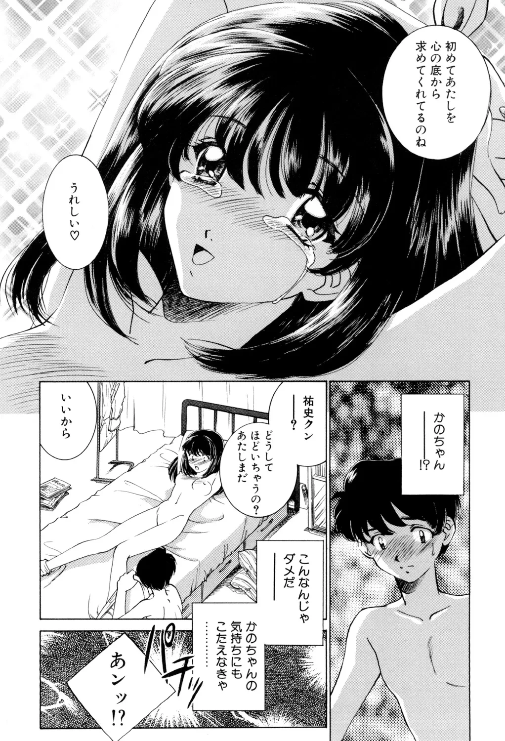 หน้า 113