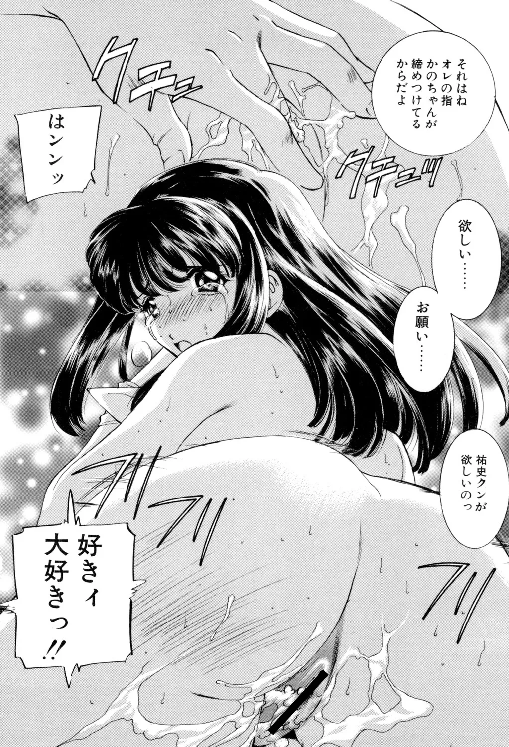 หน้า 115