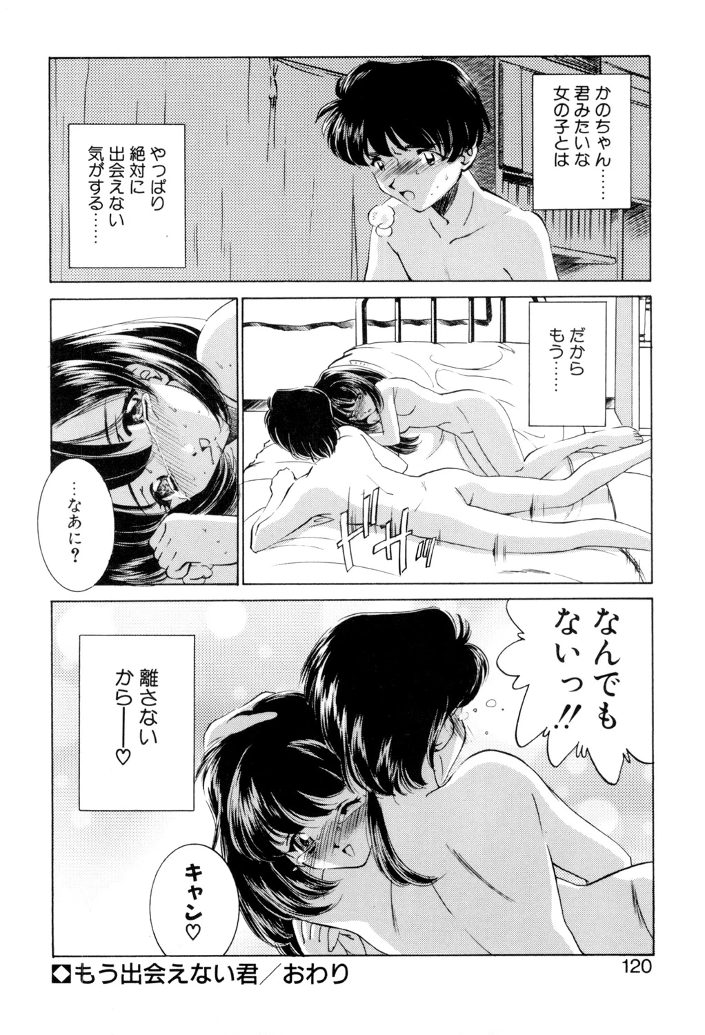 หน้า 119