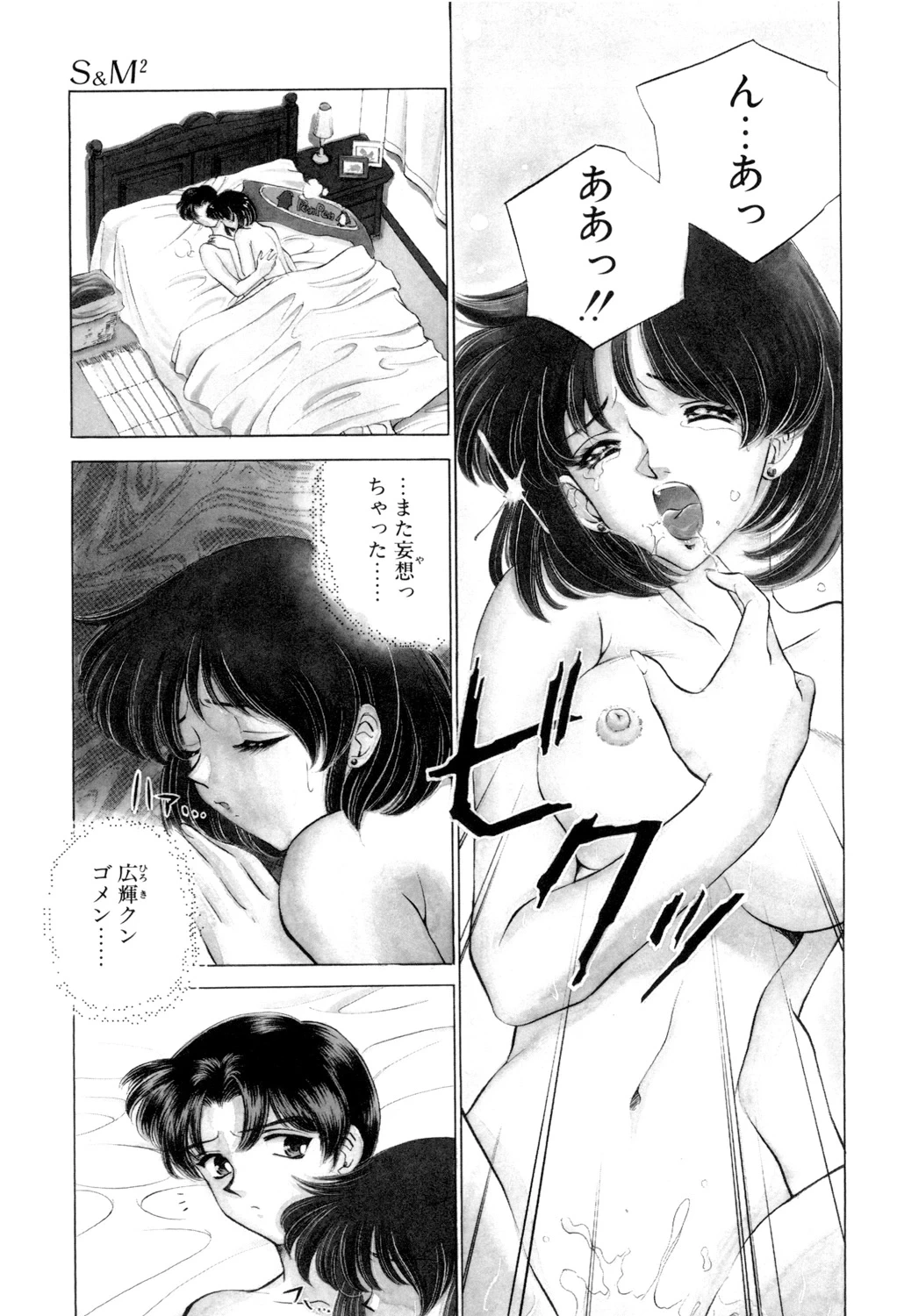 หน้า 122