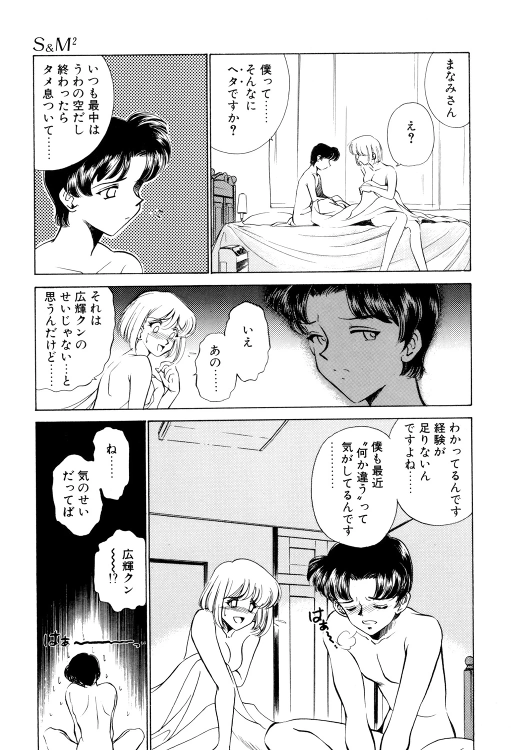 หน้า 124