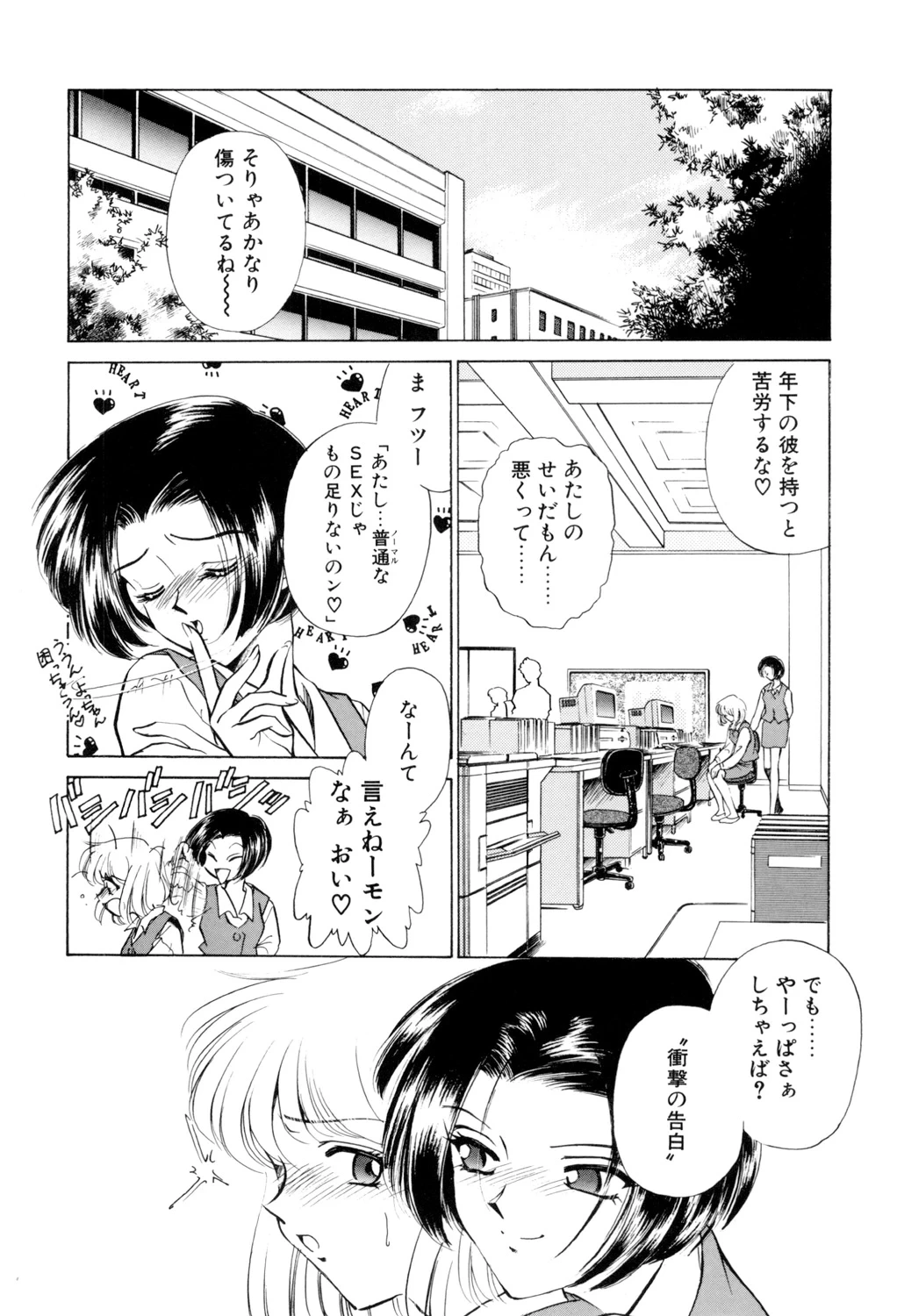 หน้า 125