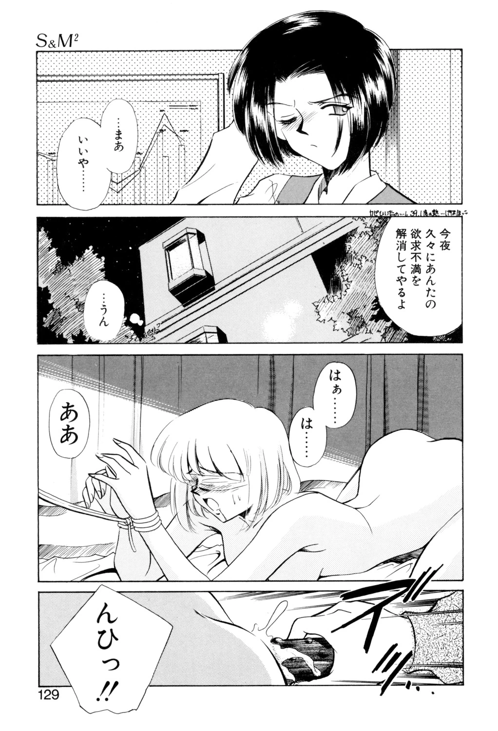 หน้า 128