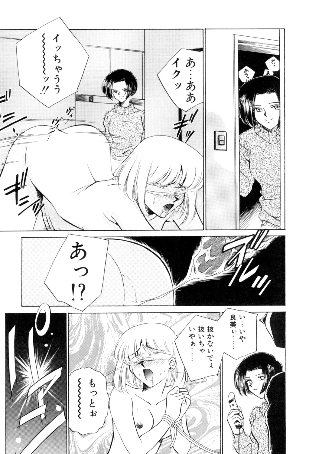 หน้า 130